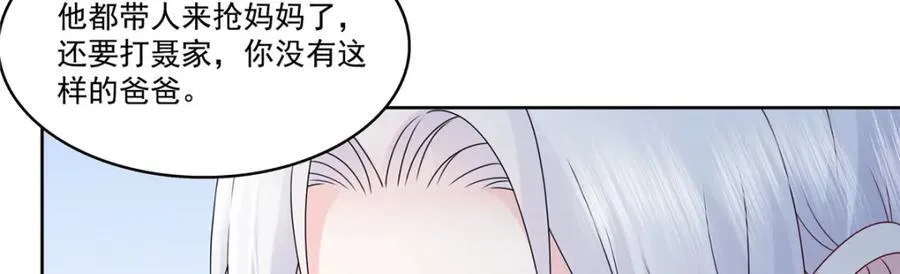 第475话 玩过了……32