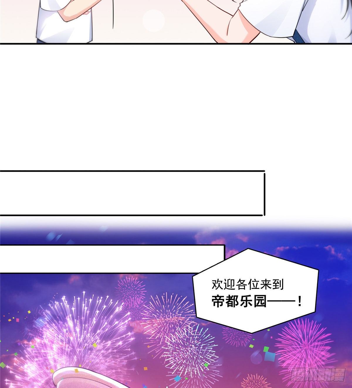 第203话 可能看到了奇观17