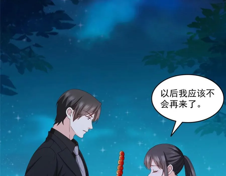 第465话 不如一个烧饼69