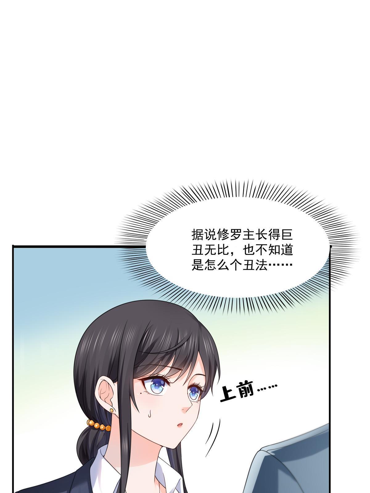 第295话 相遇43