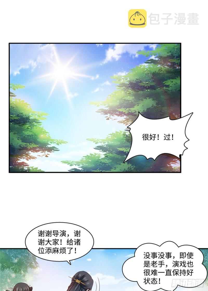 第一百五十五话 真心话大冒险1