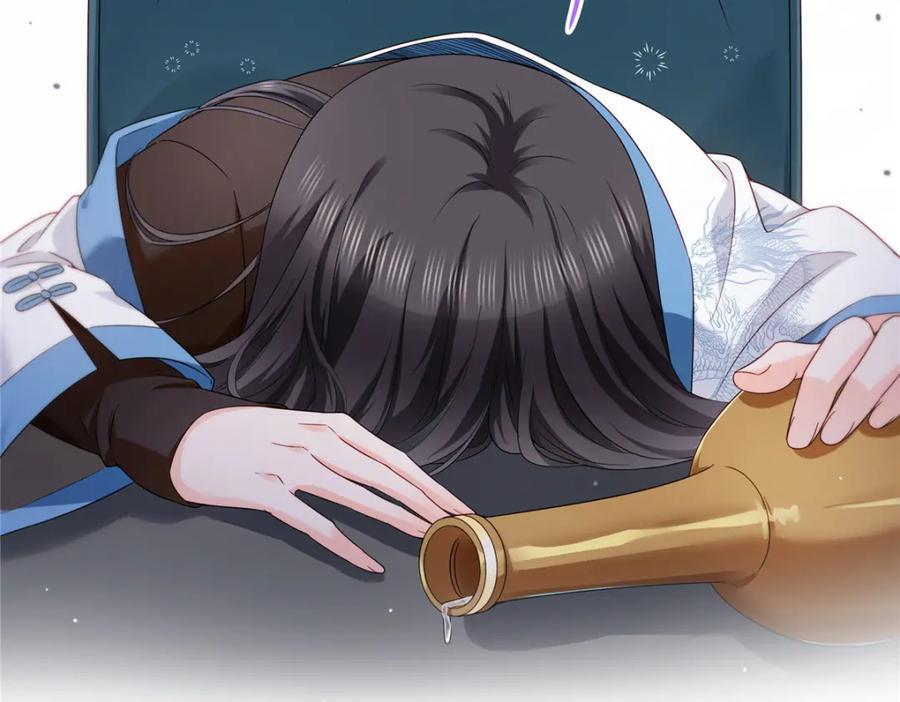 第433话 修罗主来电13