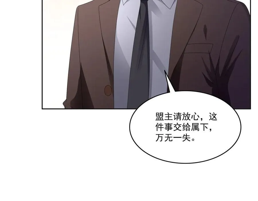 第489话 跟踪聂玲珑45