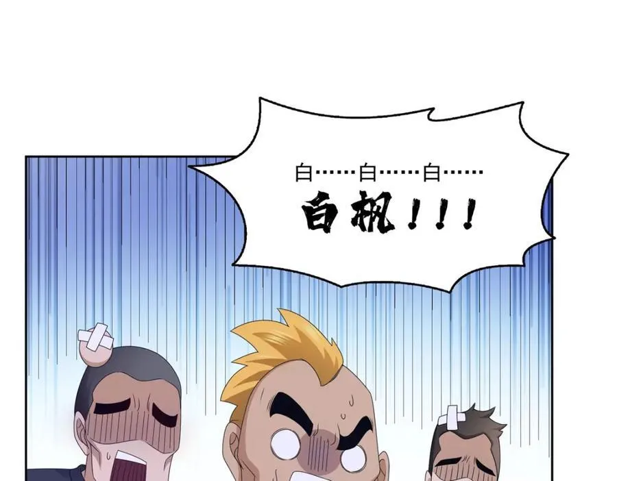 第470话 敢碰我男人？67