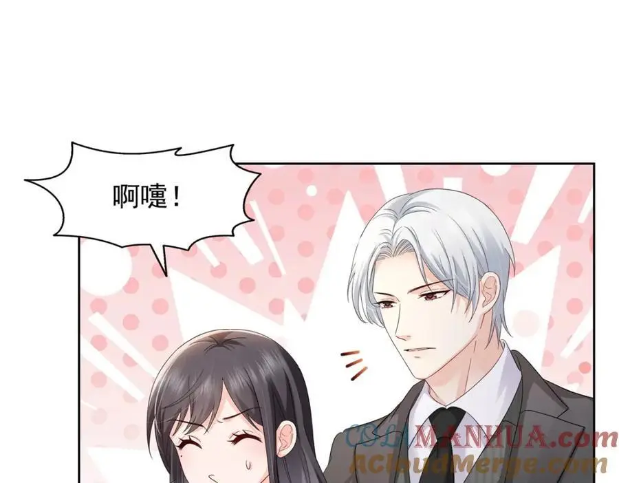 第452话 小结巴拜访3
