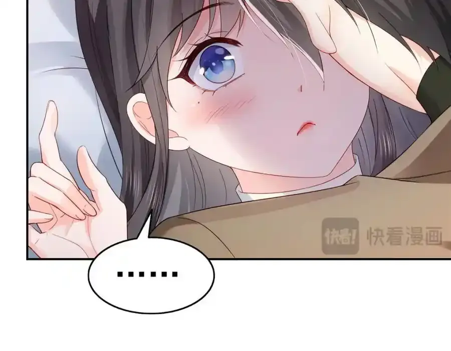 第467话 我可不是正人君子49