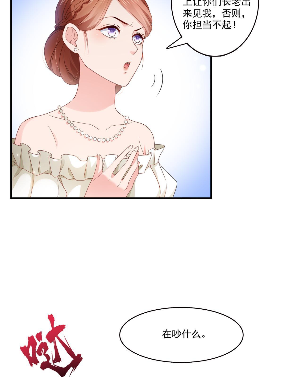 第337话 聂无忧是冒充的7