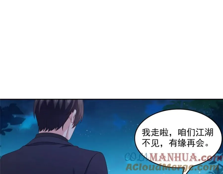 第465话 不如一个烧饼88
