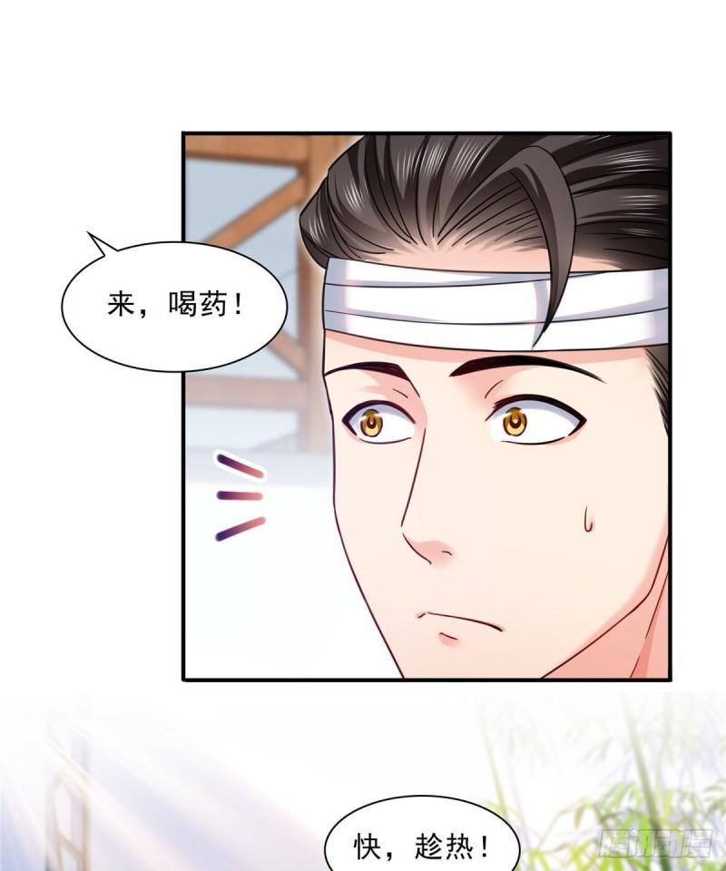 第一百一十三话 宗师级驯兽师4