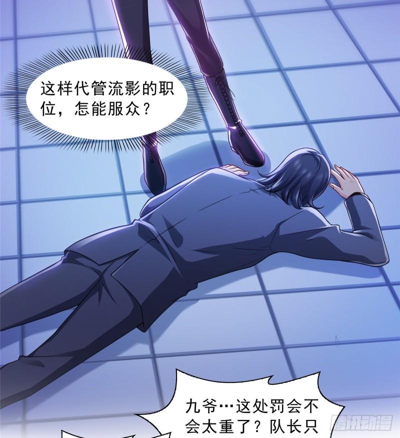 第一百二十九话 爱的乌龙5
