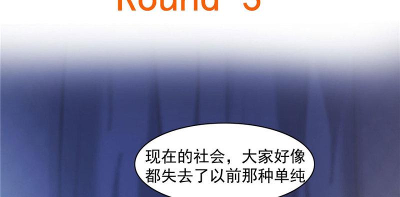 第三十一话 我是认真的141