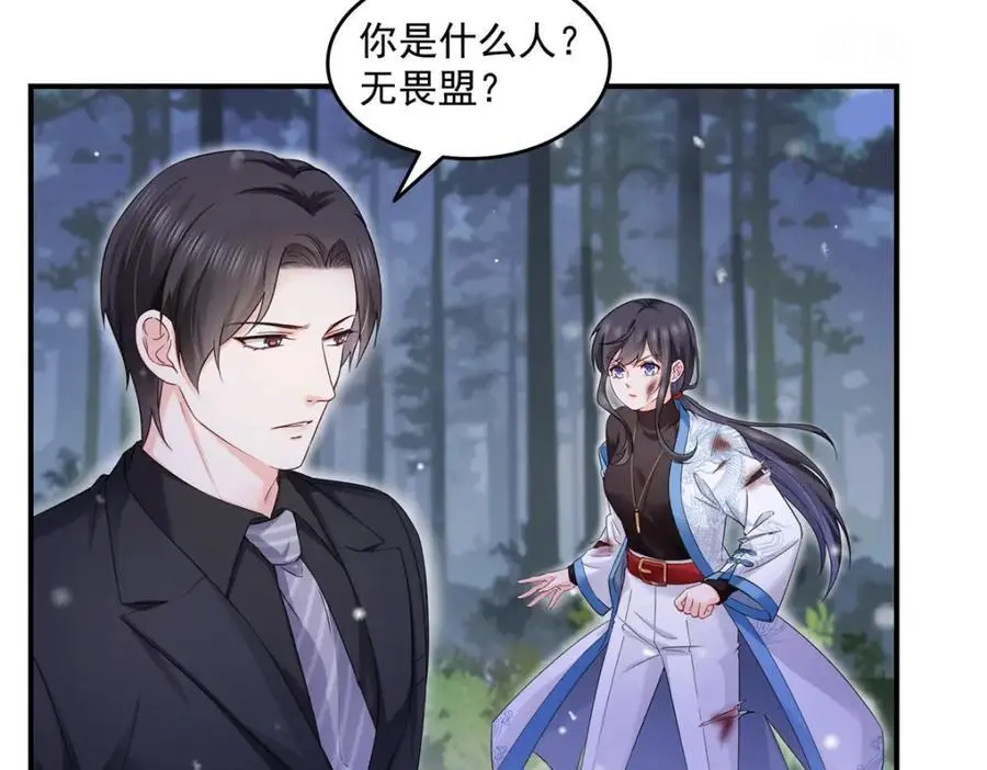 第464话 惊鸿一瞥70