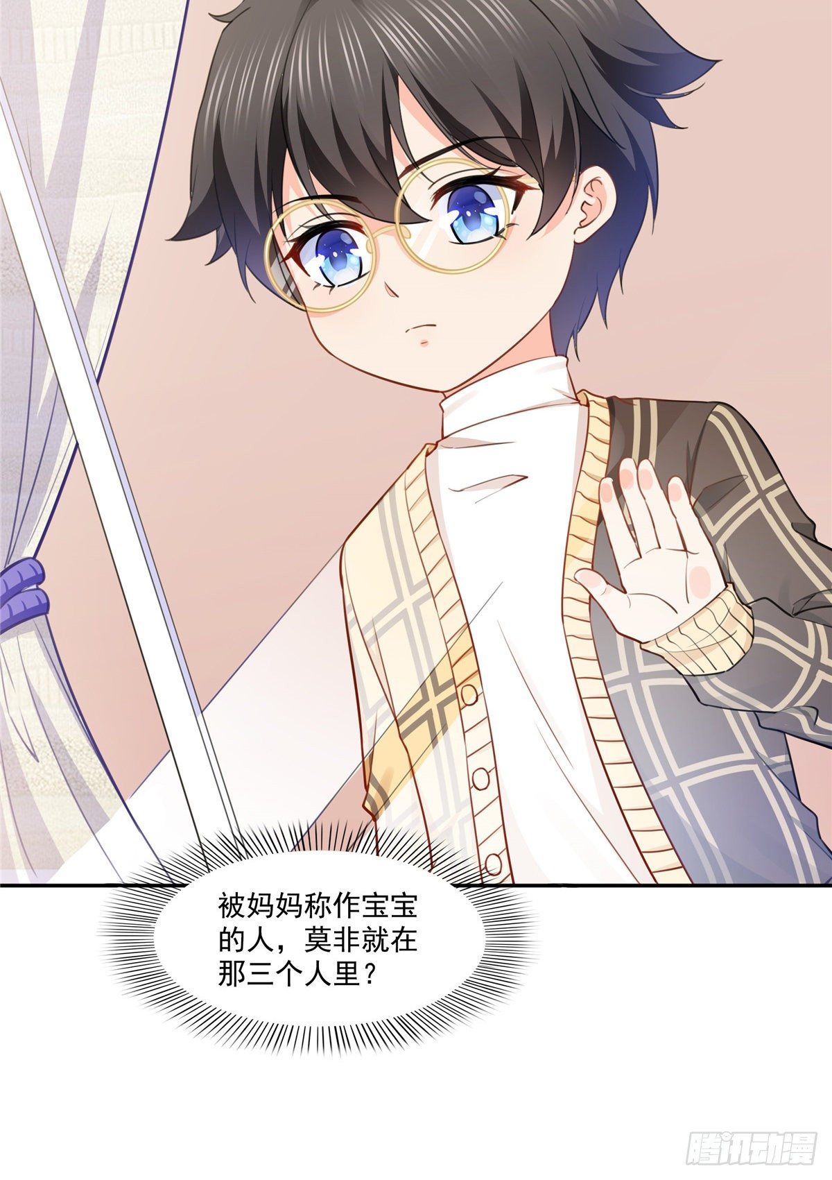 第197话 昨晚她和我睡一起30