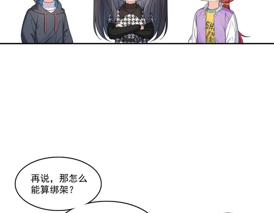第404话 不该存在的戒指69