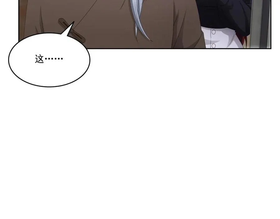 第480话 陪我走走39