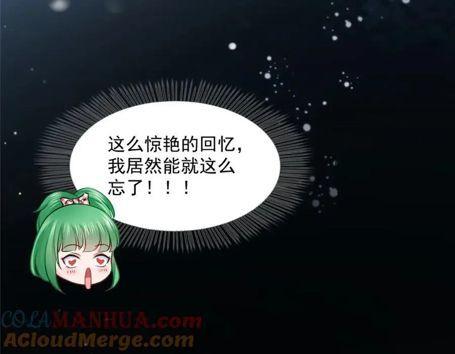 第464话 惊鸿一瞥64