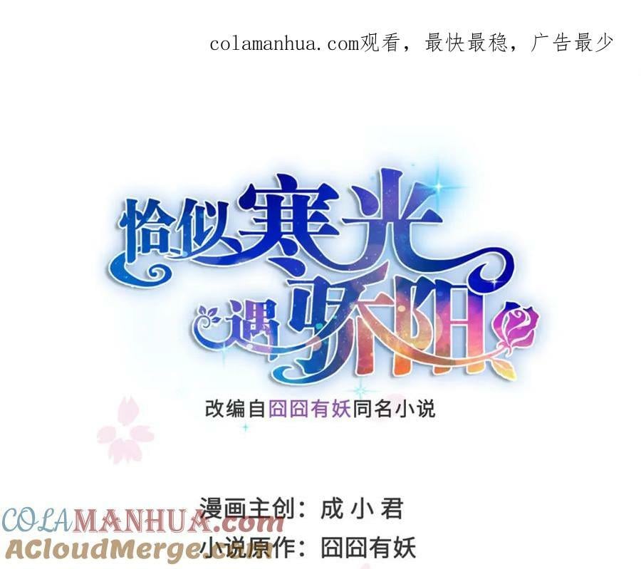 第415话 是情侣对戒呀！0