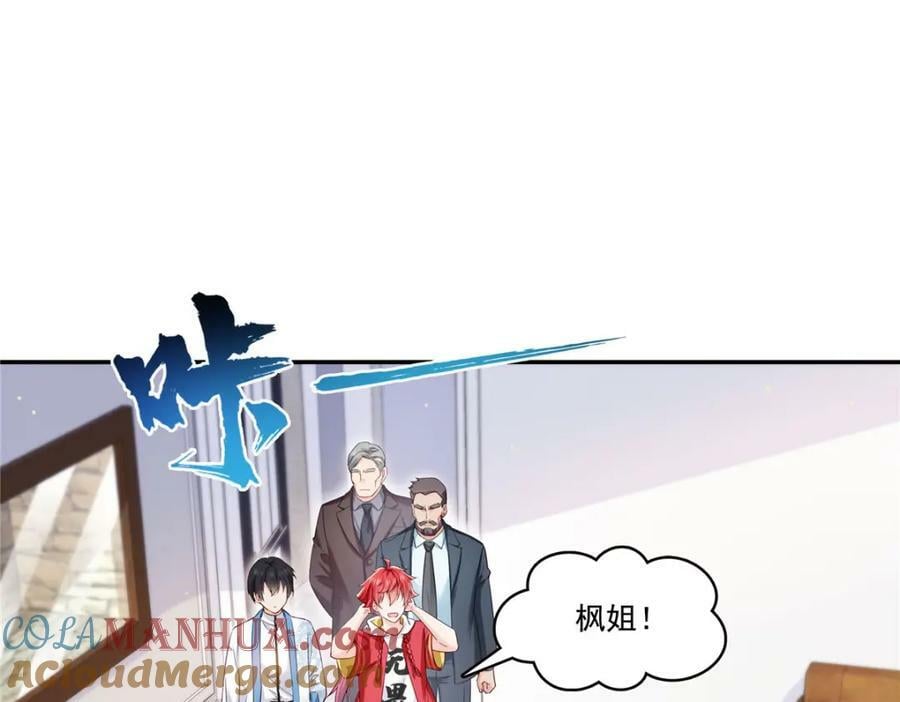 第407话 搞什么相亲大会？44