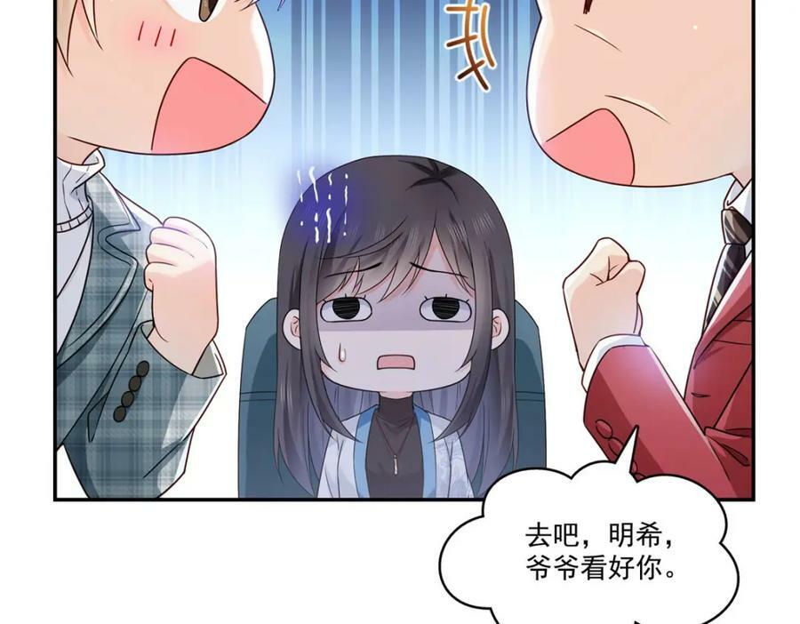 第407话 搞什么相亲大会？62