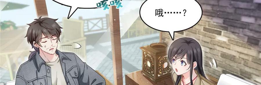 第415话 是情侣对戒呀！29