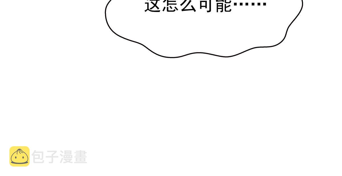 第346话 亲子鉴定的结果52
