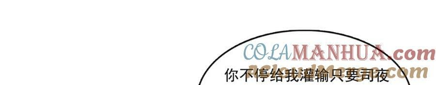 第396话 司家七爷8