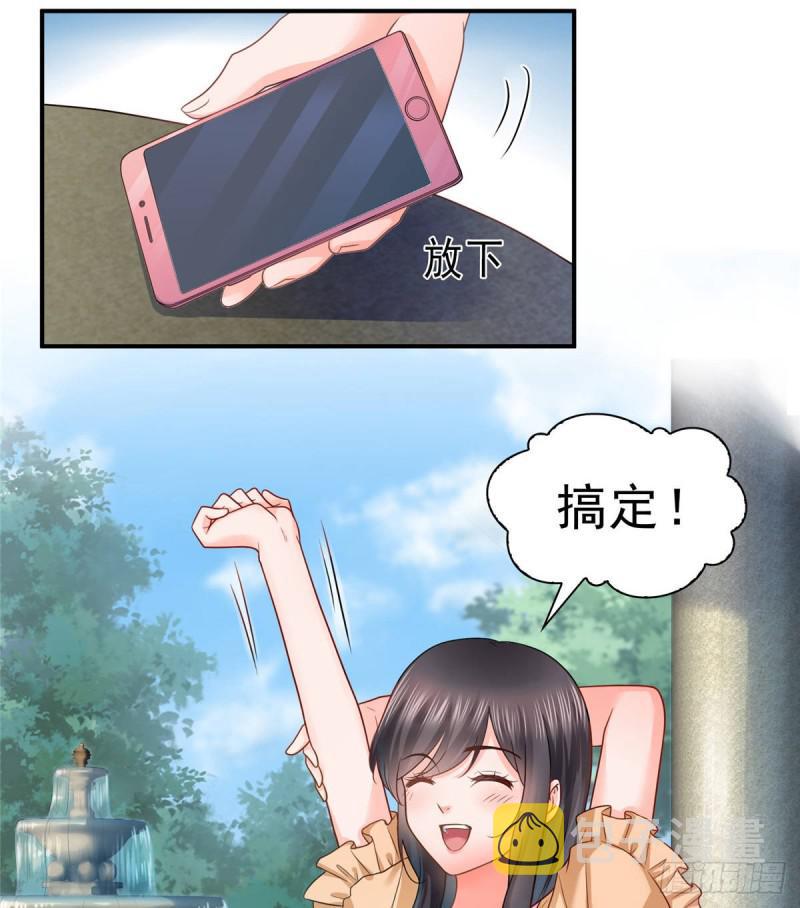 第七十三话 真相大白8