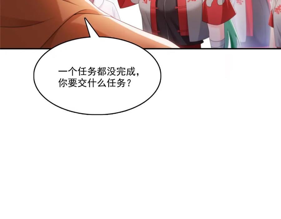 第425话 是我和司夜寒的孩子！25