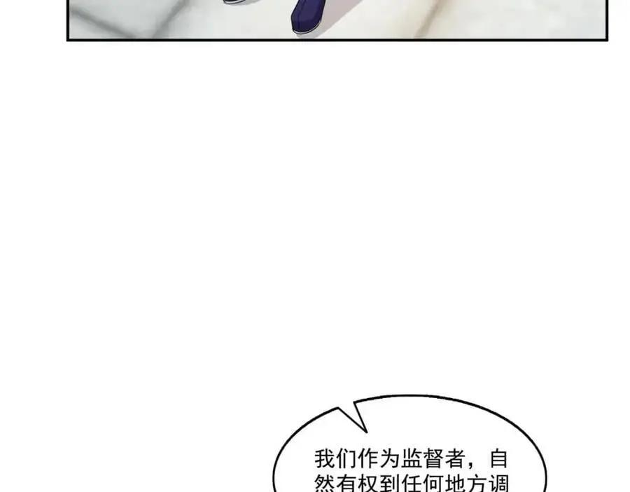 第441话 不请自来15