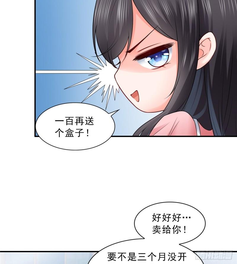 第八十话 聂无名24