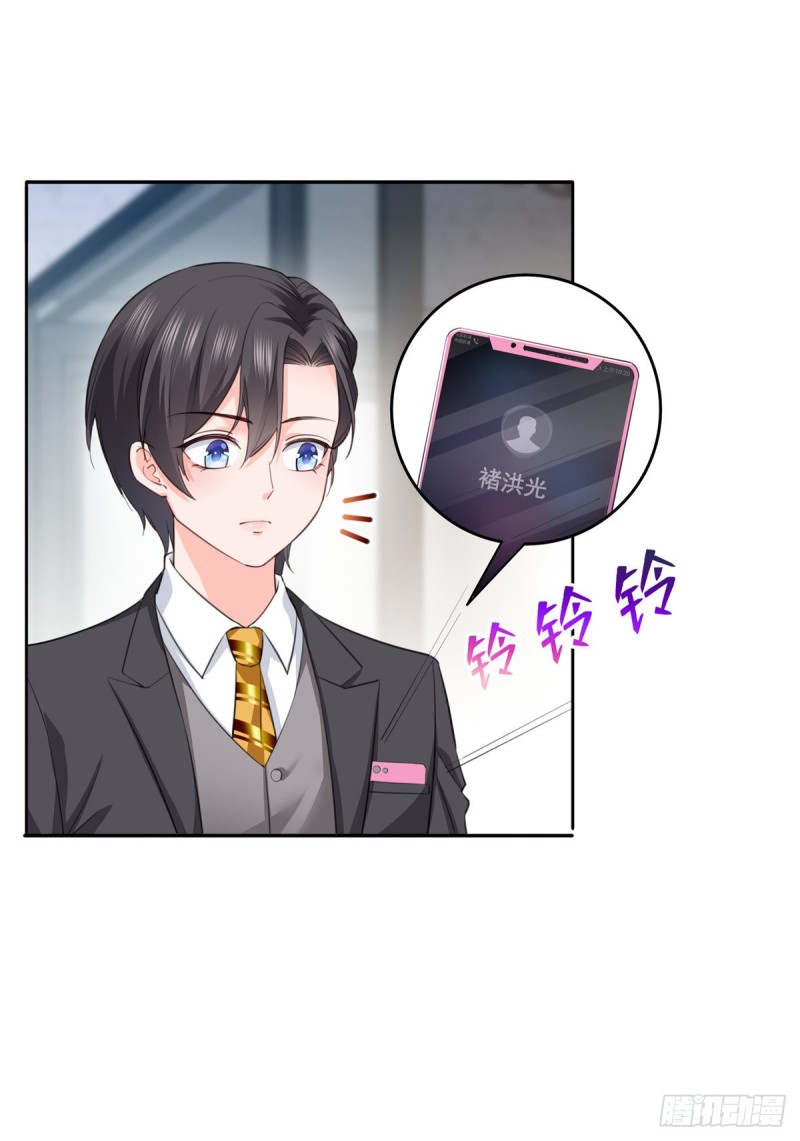 第一百七十五话 来带走我的人6