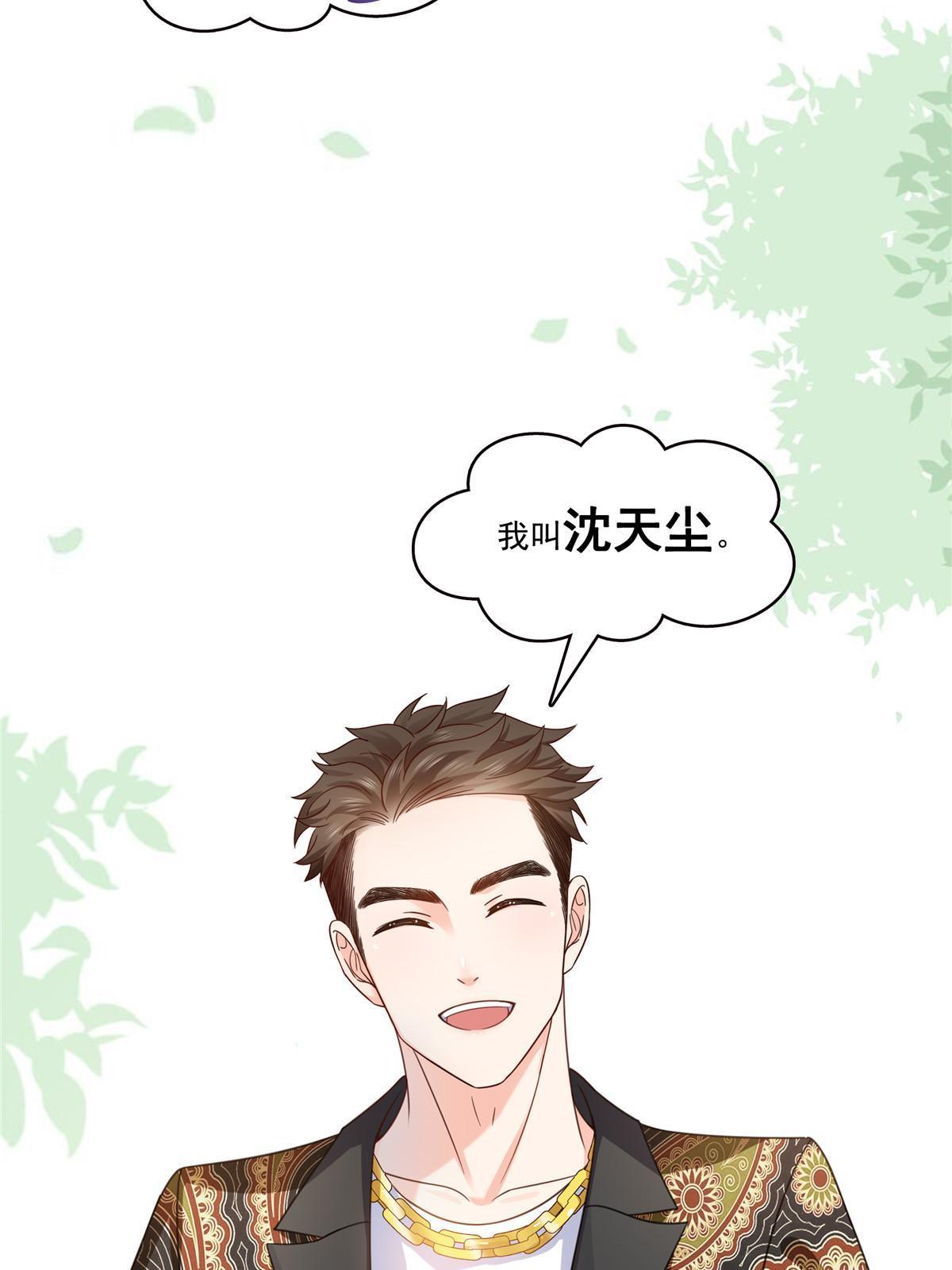 第325话 我同意你们的婚事35