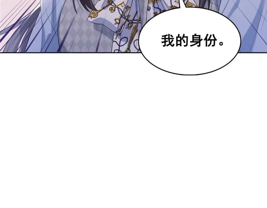 第427话 约见纪皇15
