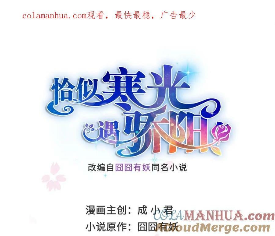 第409话 壮观的组合0