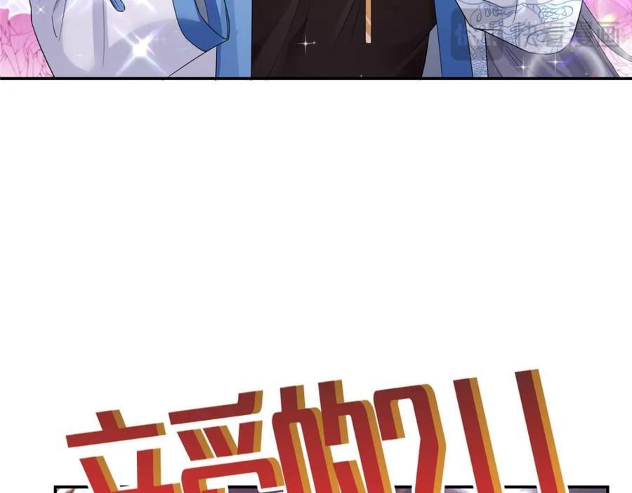 第426话 独立州醋厂老板21