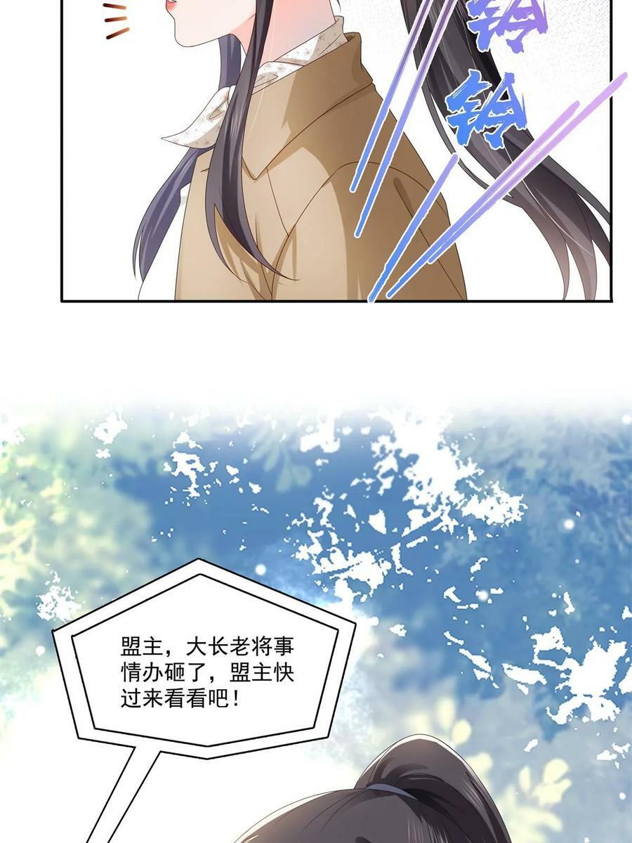 第377话 真香警告！13