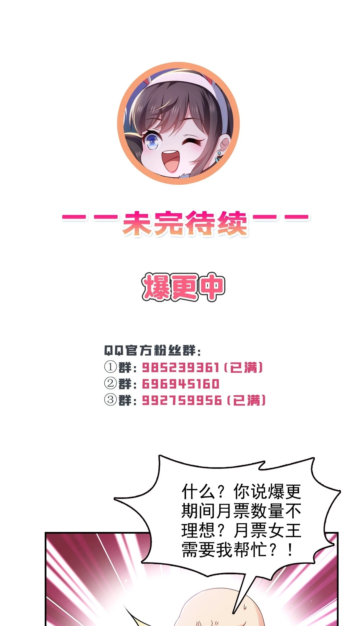 第365 高点数任务41