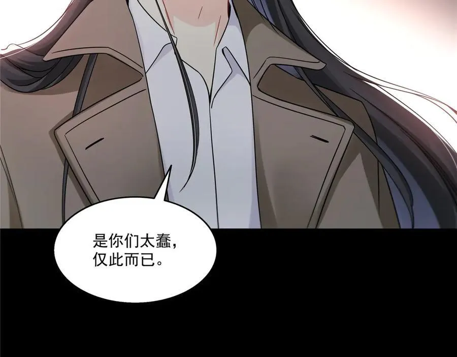 第485话 我都会陪着你54
