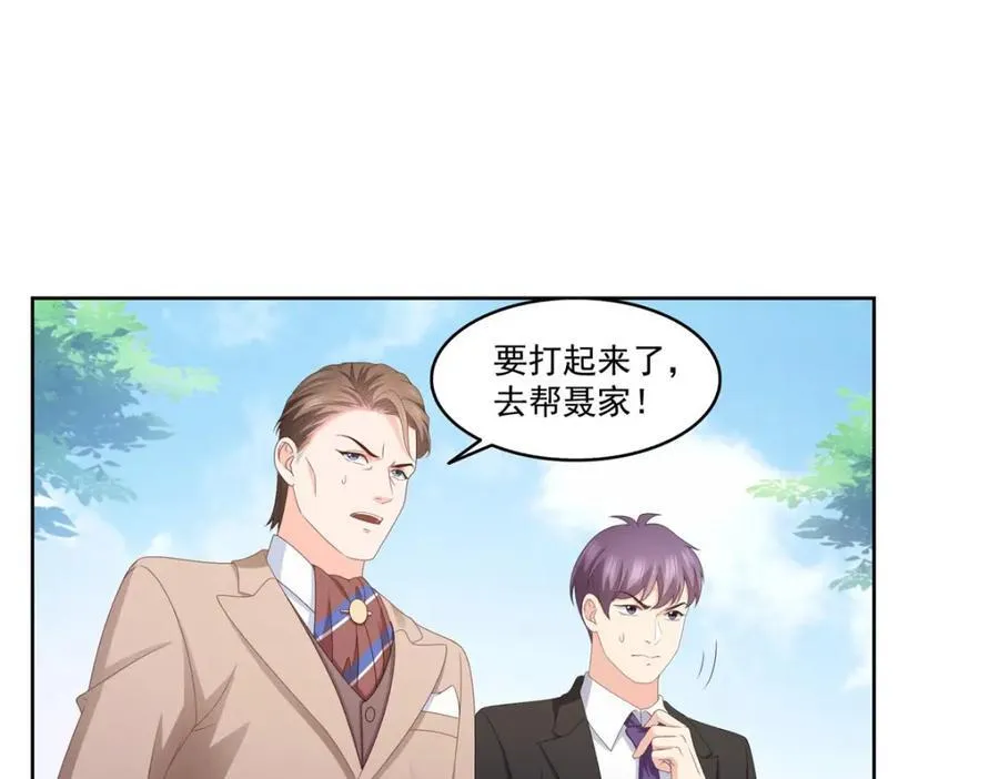 第473话 我不是你爸爸87