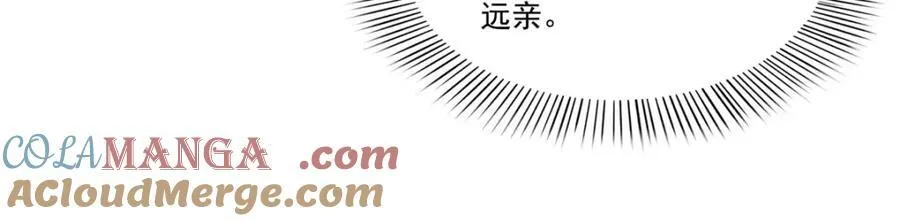 第480话 陪我走走20