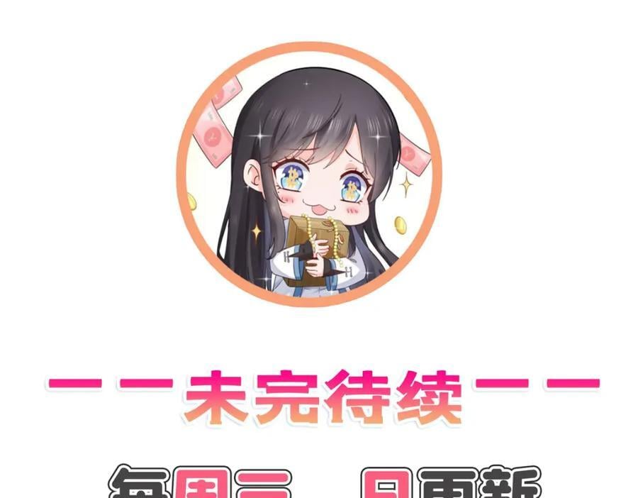 第431话 对纪修染专情多年102
