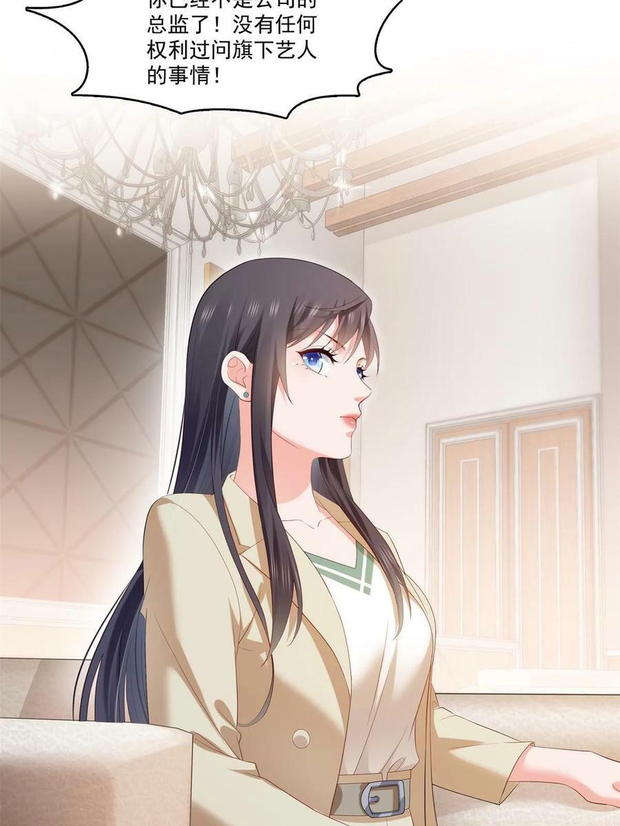 第374话 砸场子！20