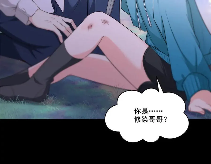 第481话 你是……修染哥哥？66