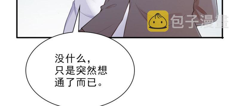 第十八话 长得好看是我的错？80
