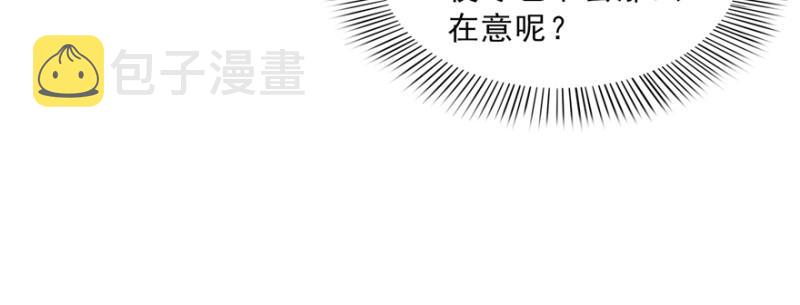 第三十八话 什么情况？125