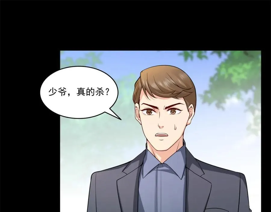 第481话 你是……修染哥哥？3