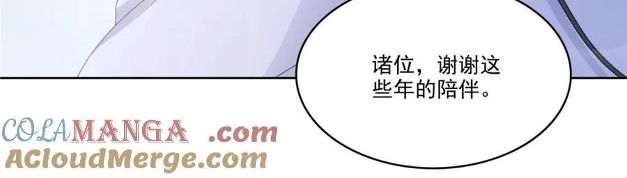第480话 陪我走走44
