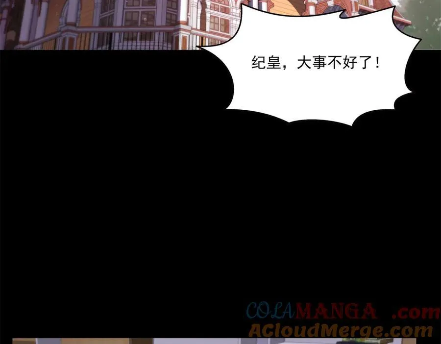 第484话 被绑架了80