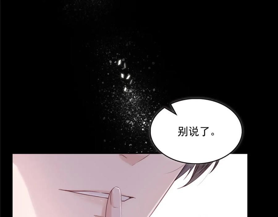 第435话 还有个五岁的娃63