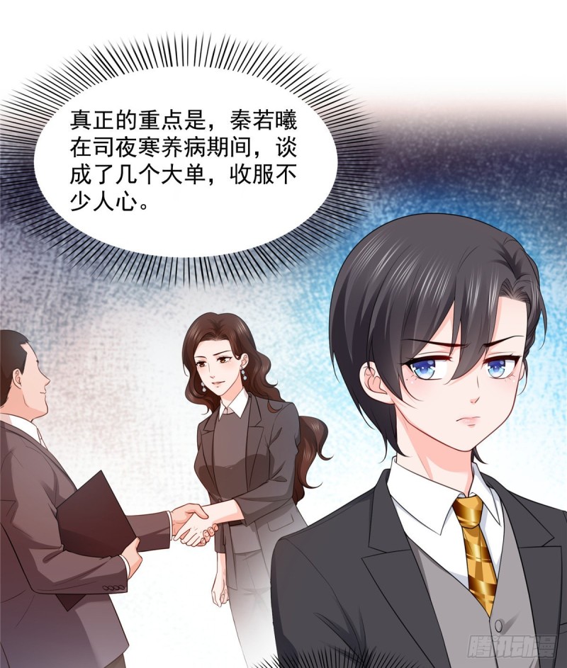 第一百六十二话 盗用作品31